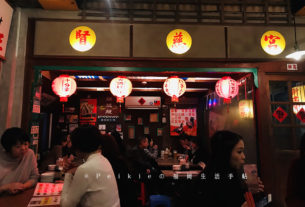 【日本福岡 | 台灣味】檳榔の夜ー日本人介紹美味的台灣菜